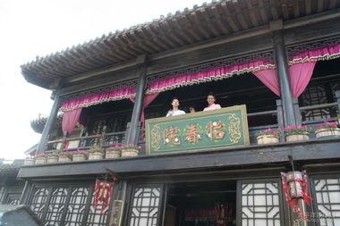 国产怡春院